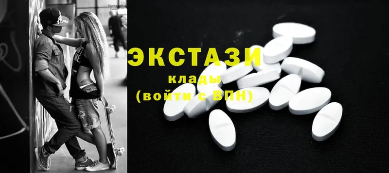 darknet какой сайт  блэк спрут зеркало  Ecstasy круглые  Шадринск  купить наркотик 